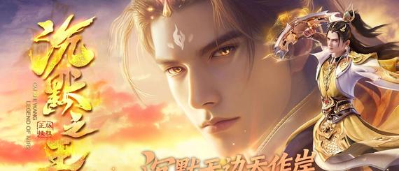 传奇500层炼狱挑战:血战八月斩获麻痹戒指完整实录